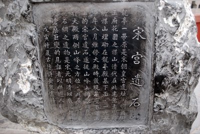 山は生きた歴史書：古代の伝説と現代登攀の精神的継承完全ガイド